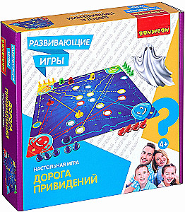 Ghost Road Board Game