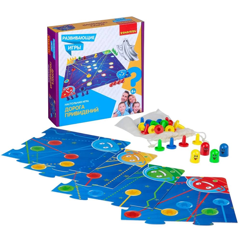 Ghost Road Board Game