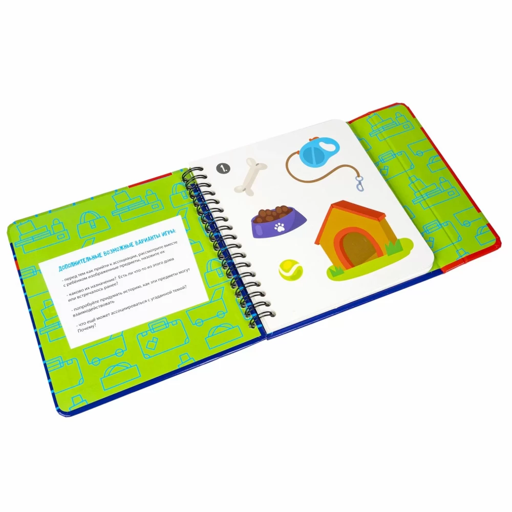 Mini-games for travel for toddlers Riddles. Puzzles and associations