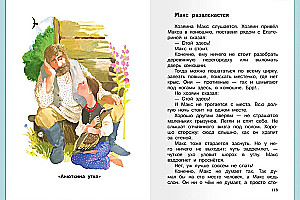 Stories and Tales about Animals