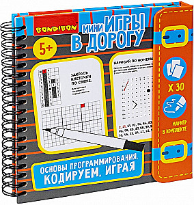 Mini-Games for the Road Basics of Programming