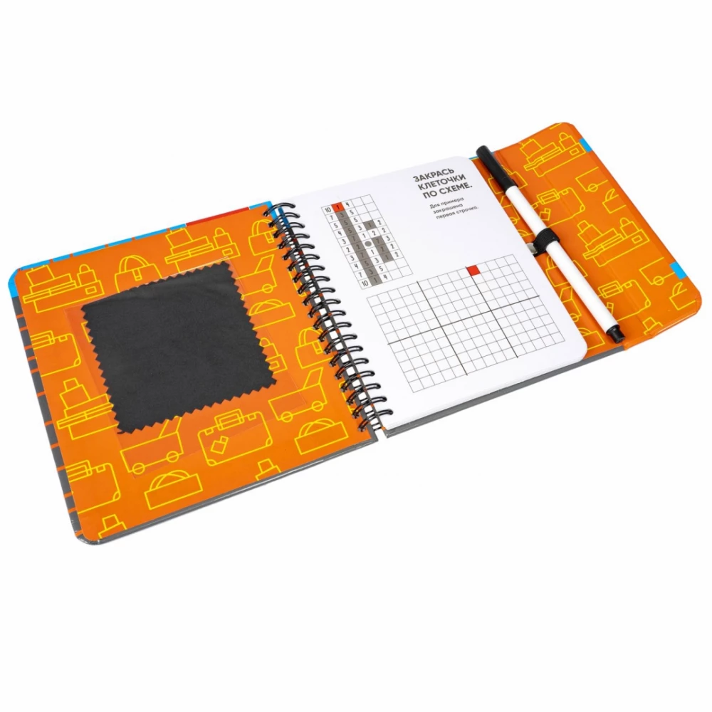 Mini-Games for the Road Basics of Programming