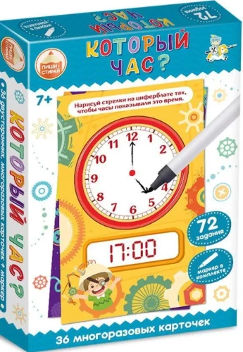 Educational game Write-Erase What time is it