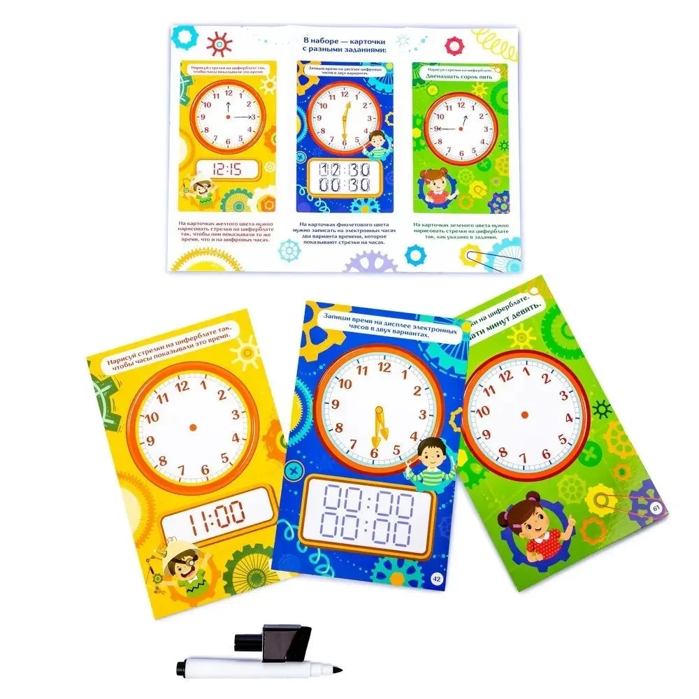 Educational game Write-Erase What time is it