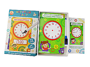 Educational game Write-Erase What time is it