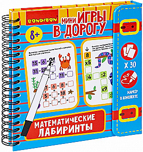 Mini-Games for the Road Mathematical Mazes 2
