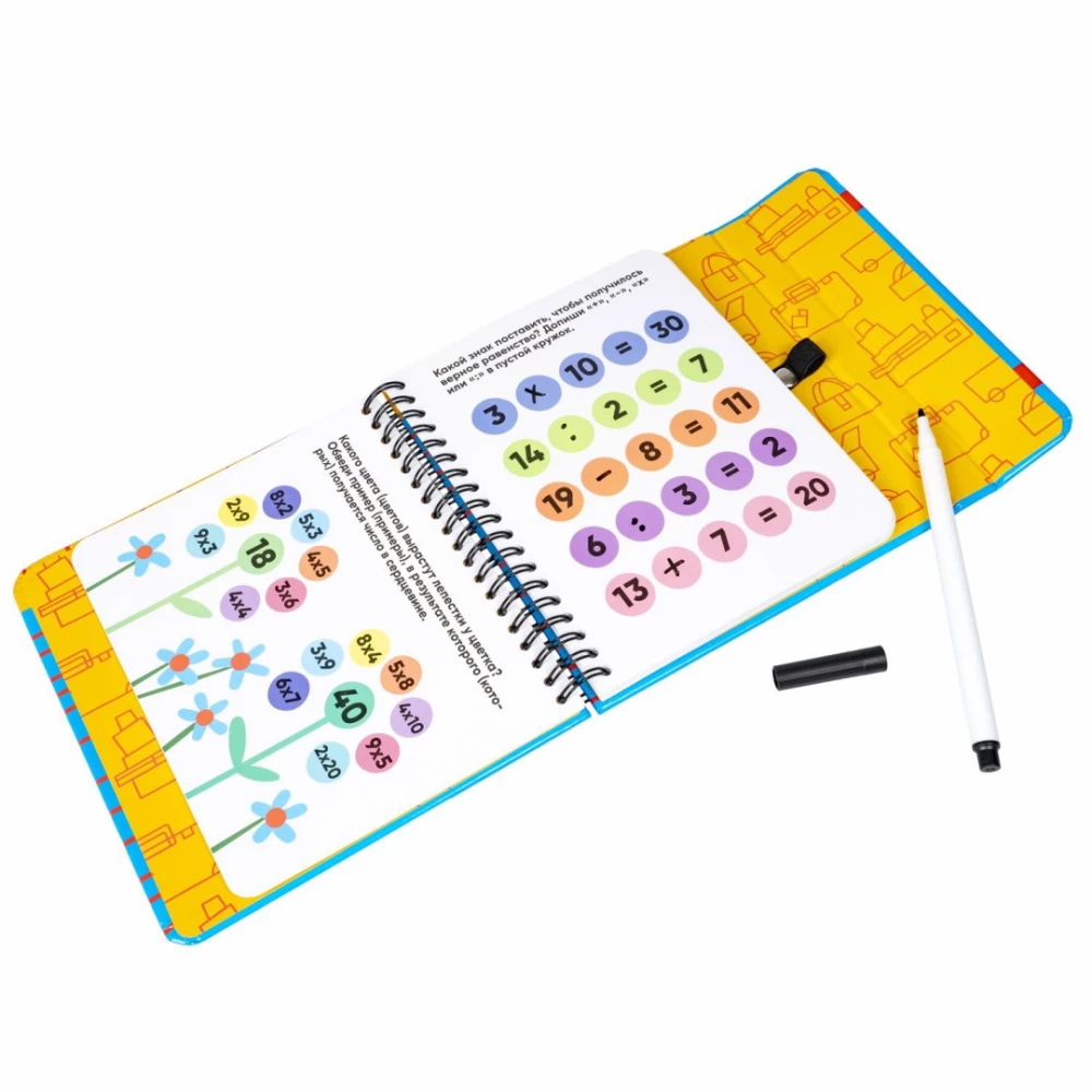 Mini-Games for the Road Mathematical Mazes 2