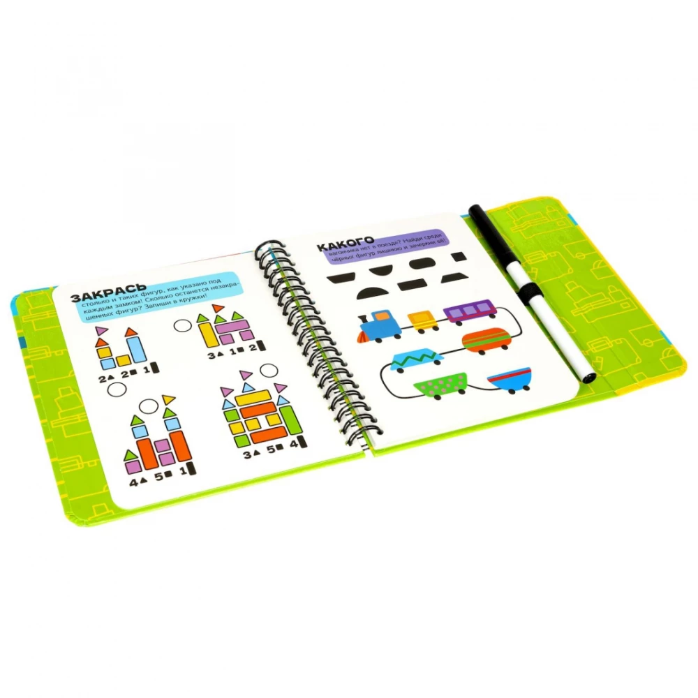Mini-Games for Toddlers on the Road Toddlers Think and Count