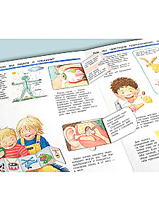What? Why? What for? Studying our body (with magical windows)