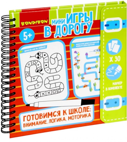Mini-Games for the Road Preparing for School. Attention, Logic, Motor Skills