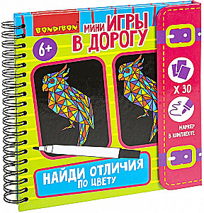 Mini-Games on the Road Find the Differences by Color 2