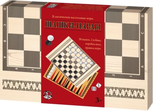 Classic Board Game Checkers-Backgammon