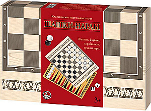 Classic Board Game Checkers-Backgammon