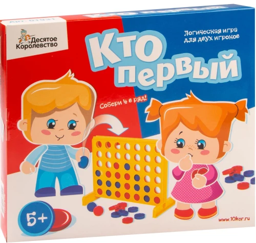 Настольная игра - Кто первый