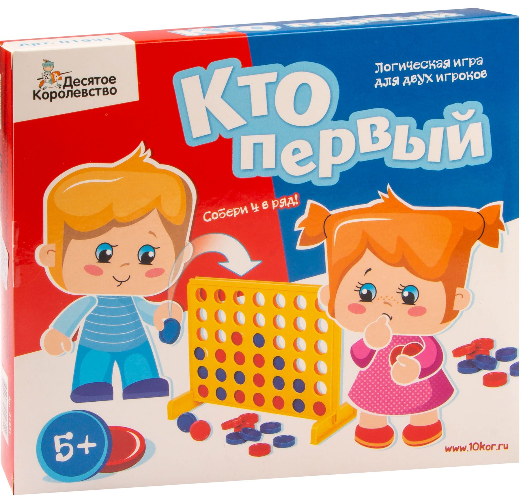Настольная игра - Кто первый