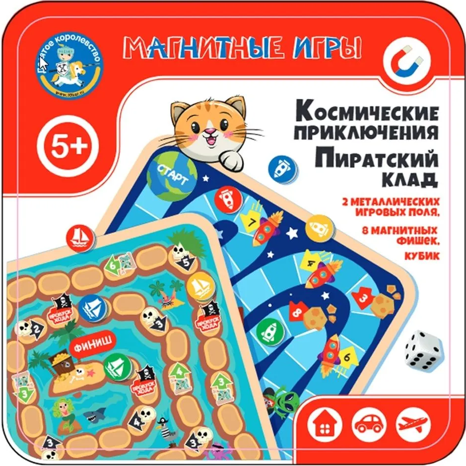 Настольная магнитная игра - Космические приключения. Пиратский клад