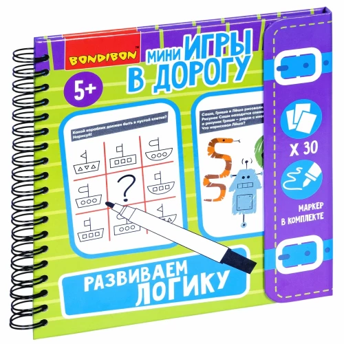 Mini-games for the Road Developing Logic