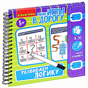 Mini-games for the Road Developing Logic