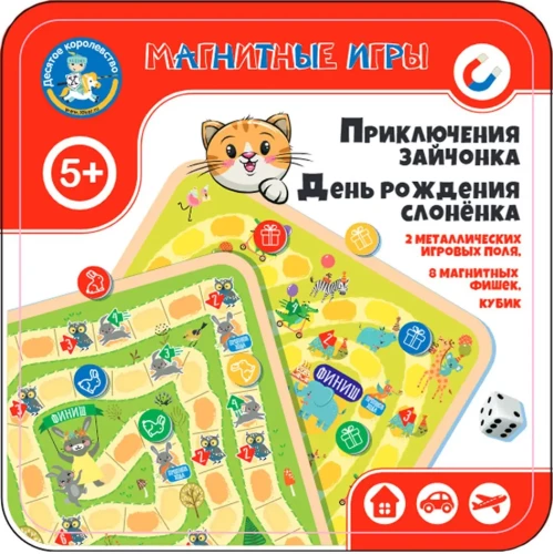 Tabletop Magnetic Game Bunny's Adventures. Baby Elephant's Birthday