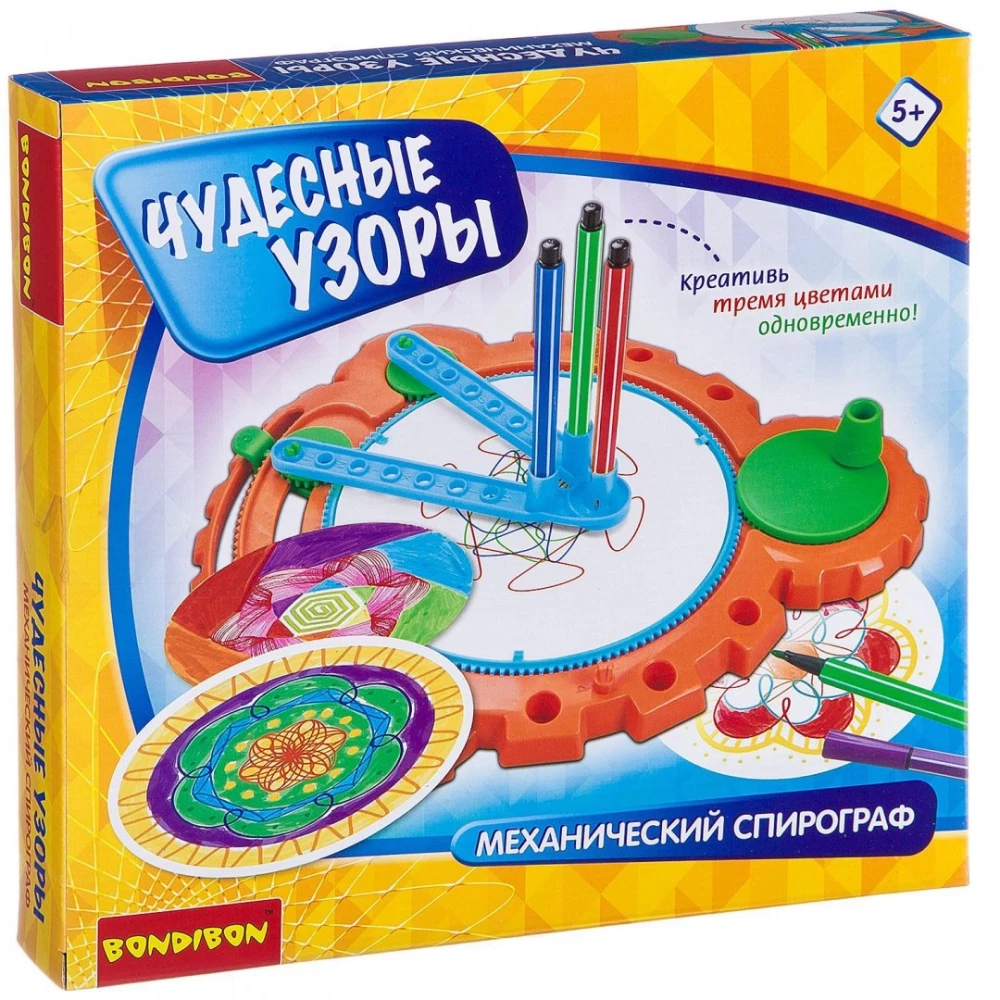 Mechanical Spirograph Wonderful Patterns