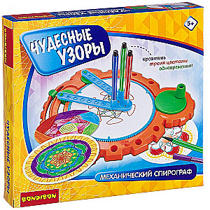 Mechanical Spirograph Wonderful Patterns