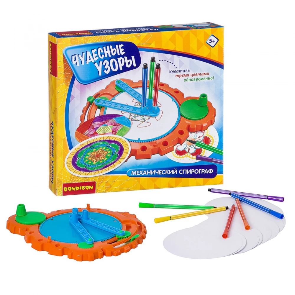 Mechanical Spirograph Wonderful Patterns