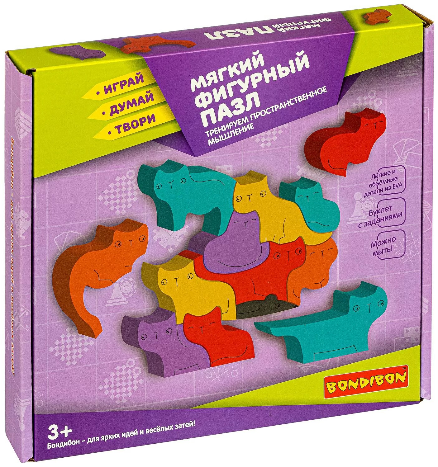 Soft Shaped Puzzle Training Spatial Thinking. Cats and Mouse