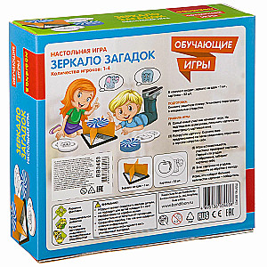 The Riddle Mirror Board Game