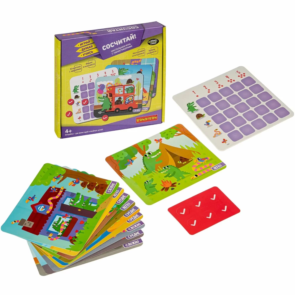 Board Game Count!