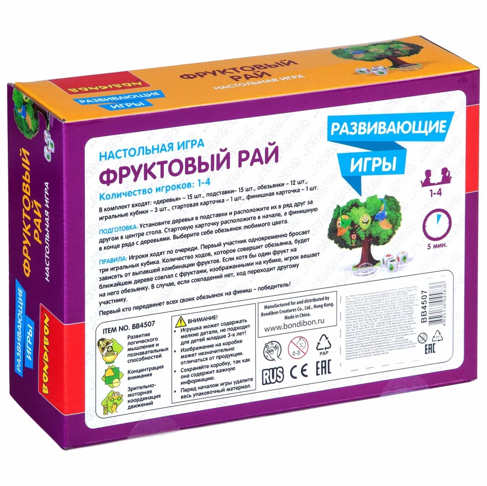 Board game Fruit Paradise