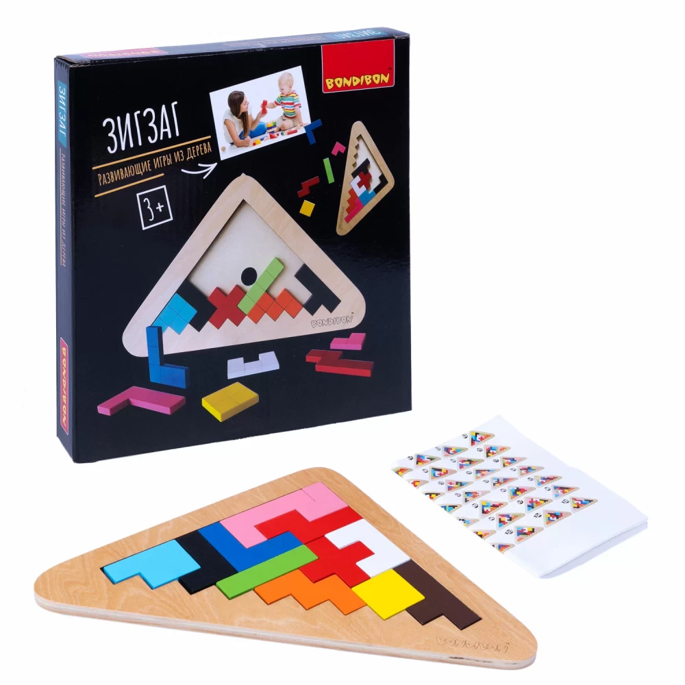 Developmental Puzzle Game Zigzag