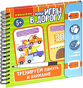 Mini-games for the road Train memory and attention