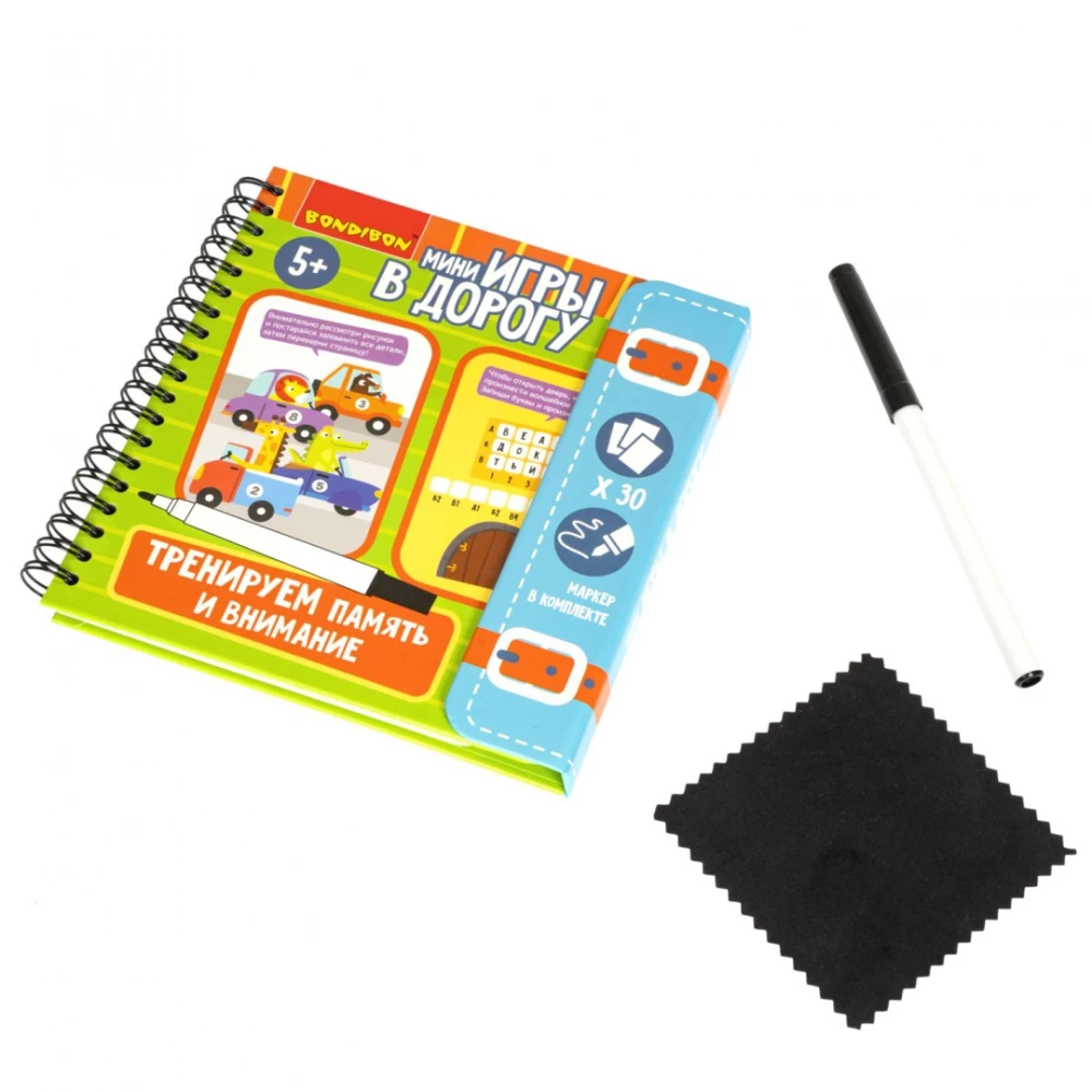Mini-games for the road Train memory and attention