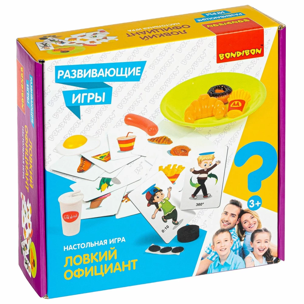 Developing Active Game Agile Waiter