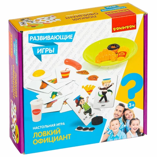 Developing Active Game Agile Waiter