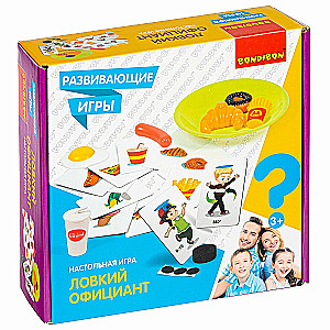 Developing Active Game Agile Waiter