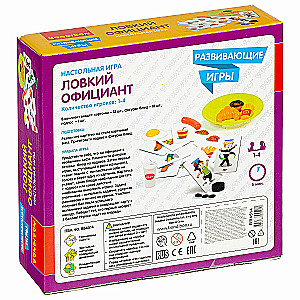 Developing Active Game Agile Waiter