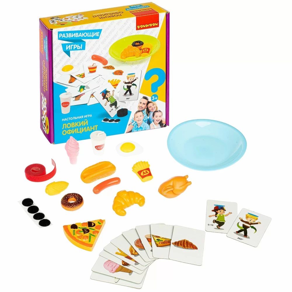 Developing Active Game Agile Waiter
