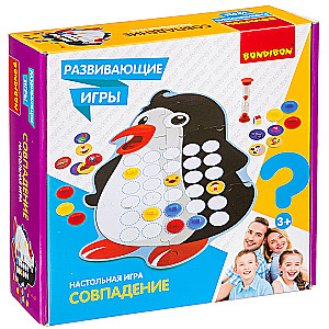 Matching Board Game