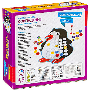 Matching Board Game