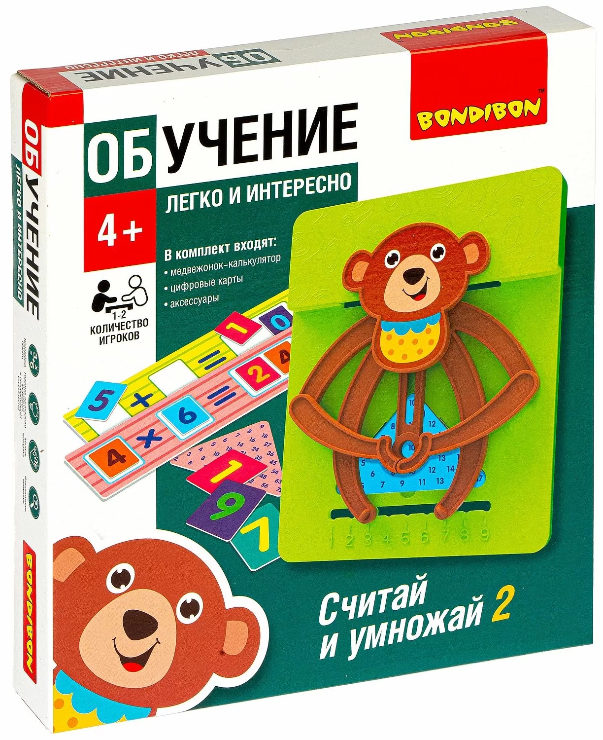 Counting and Multiplying Game 2. Bear