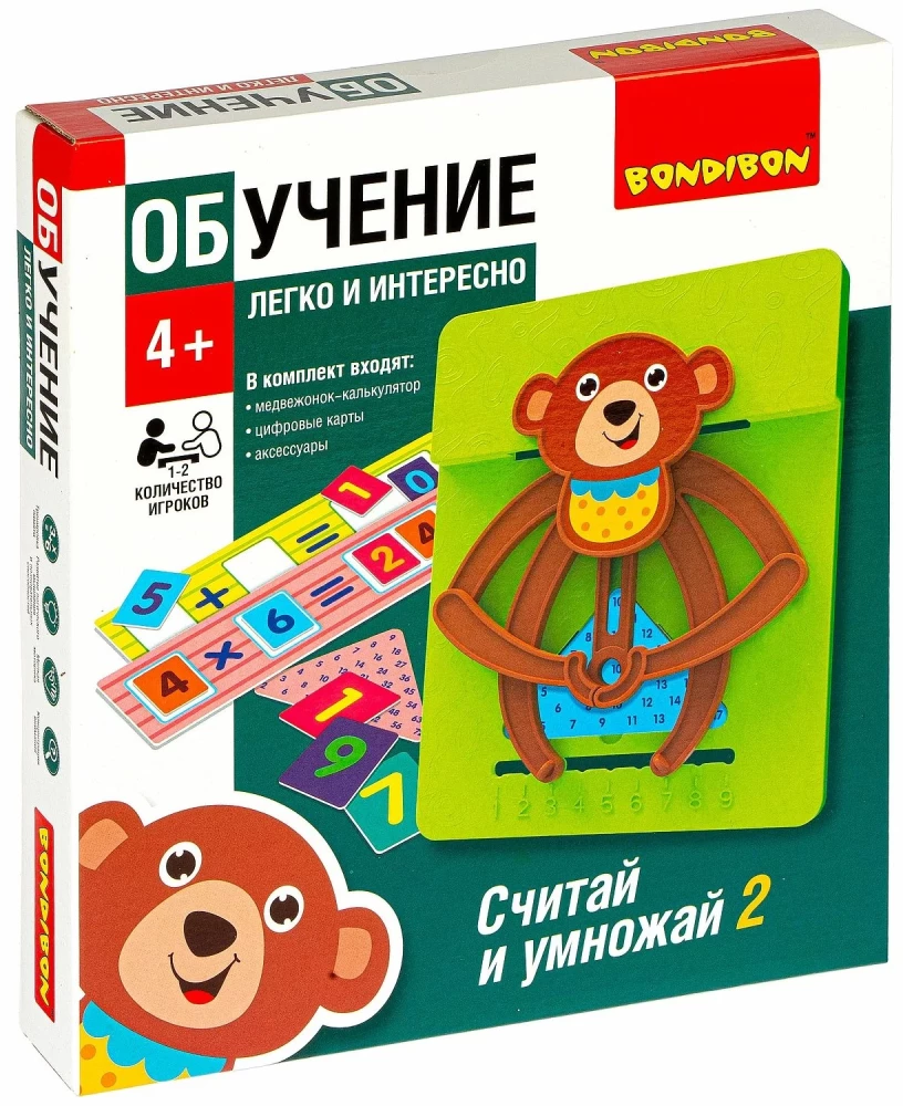 Counting and Multiplying Game 2. Bear