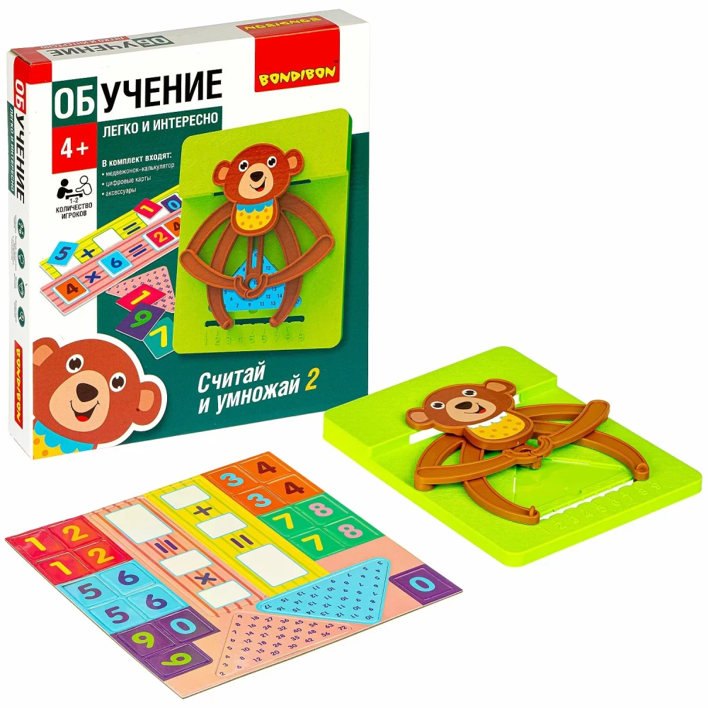 Counting and Multiplying Game 2. Bear