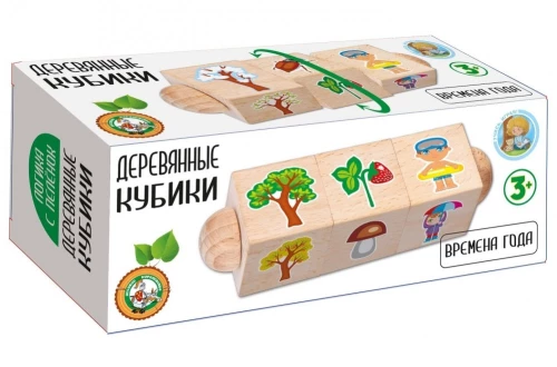 Mediniai kubeliai ant ašies - Metų laikai