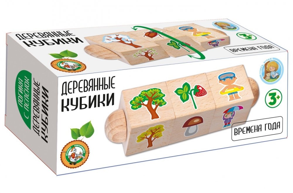 Holzwürfel auf der Achse - Jahreszeiten