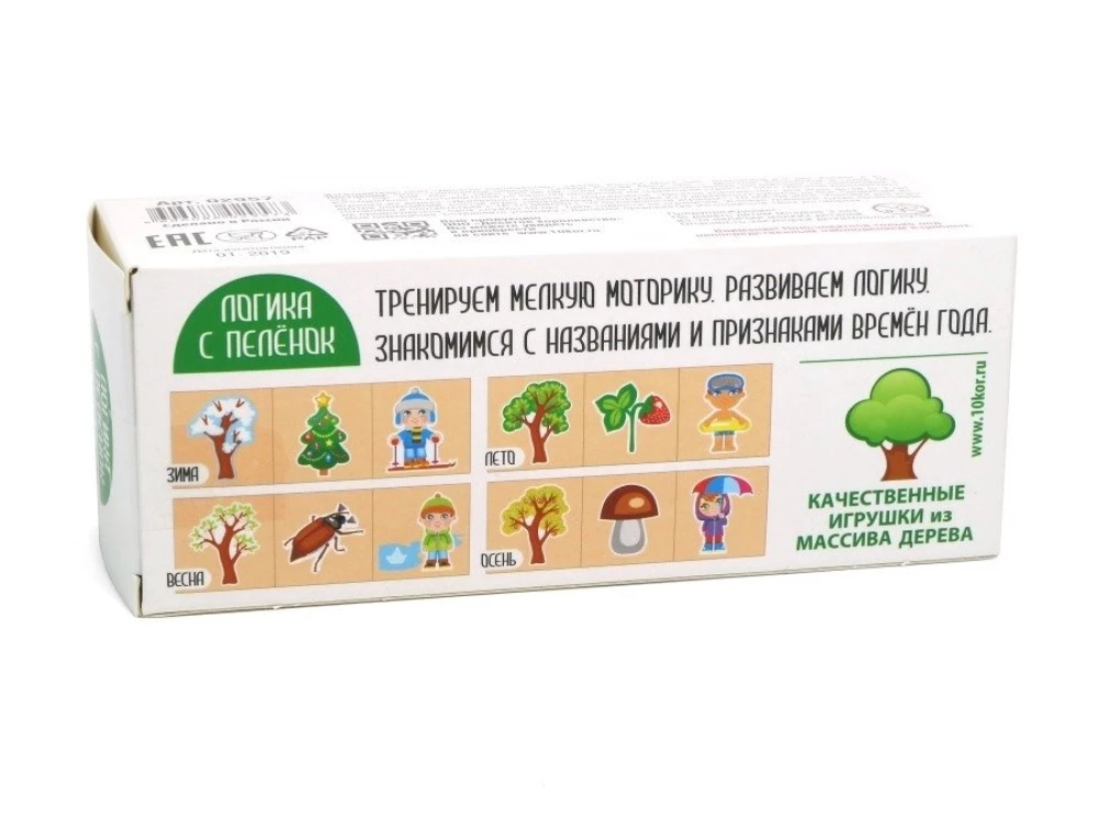 Wooden cubes on the axis of the Seasons