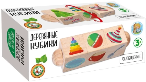 Medinės kubeliai ant ašies - Apibendrinimas
