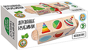 Medinės kubeliai ant ašies - Apibendrinimas