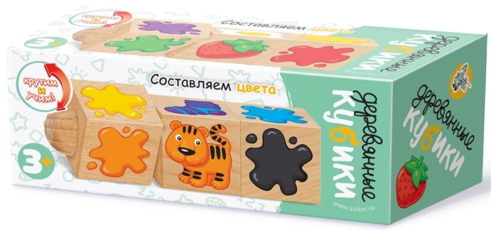 Wooden Cubes on an Axis Color Matching