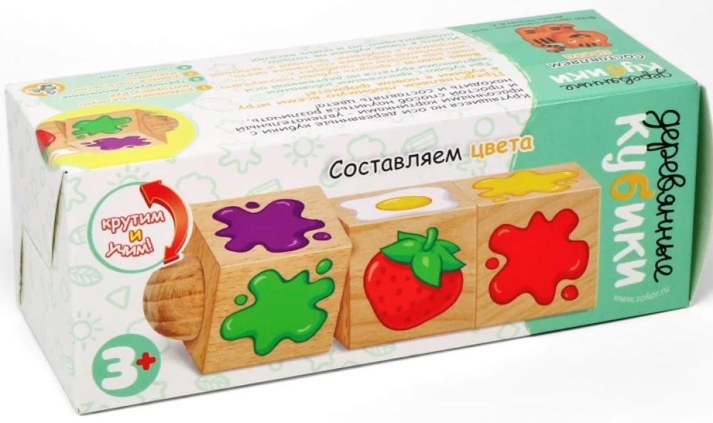 Drewniane klocki na osi &laquo;Tworzymy kolory&raquo;